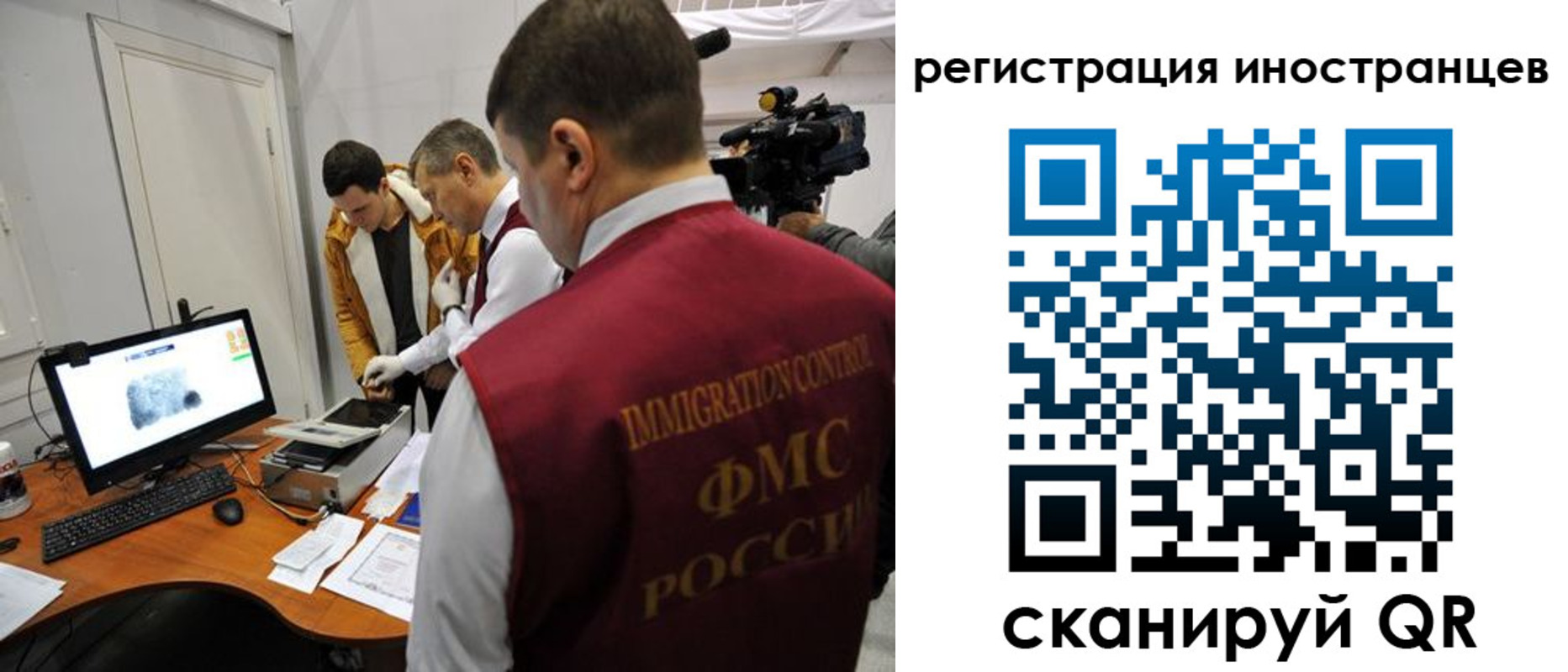 прописка штамп в Добрянке
