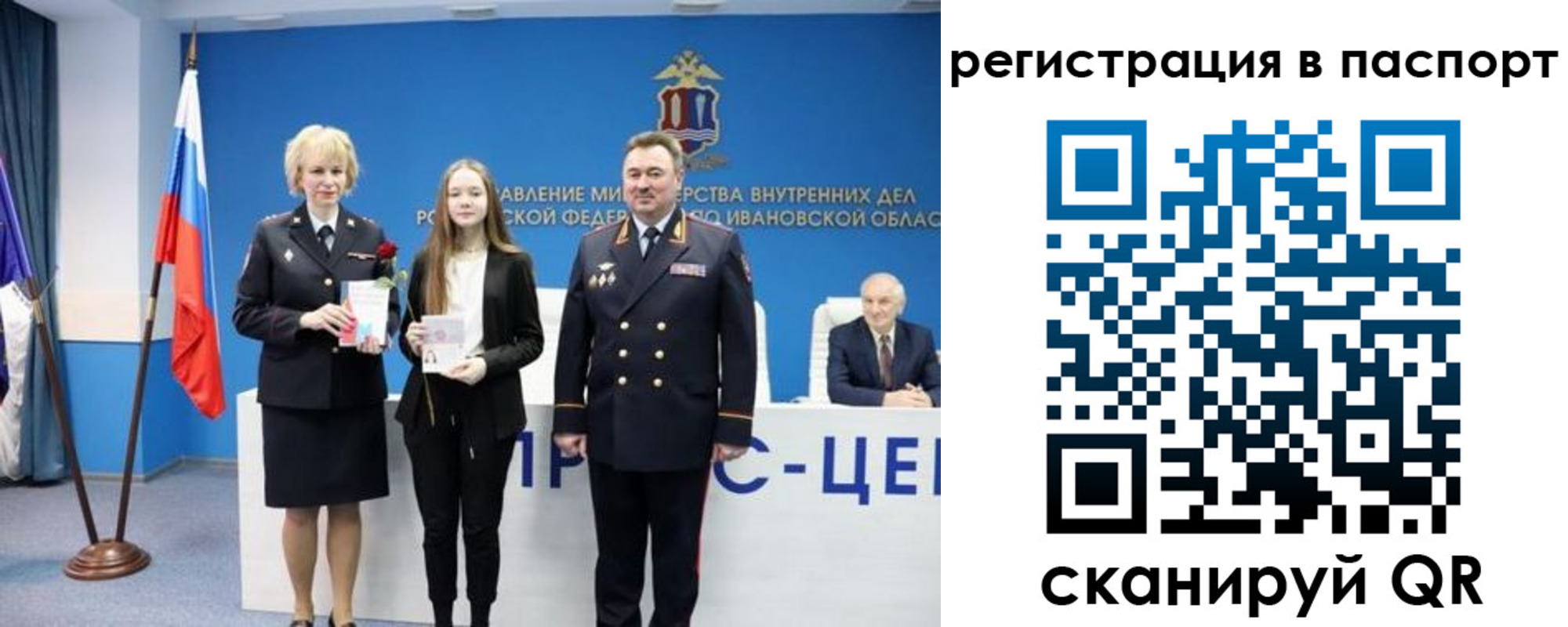 временная регистрация адрес в Добрянке